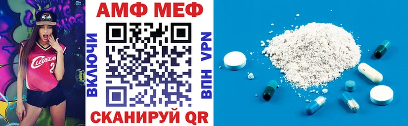 Amphetamine VHQ  Купить где  Тюкалинск 