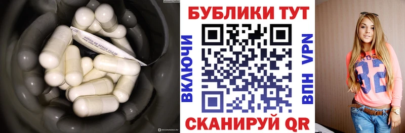 Купить  Тюкалинск  Ecstasy 280мг 