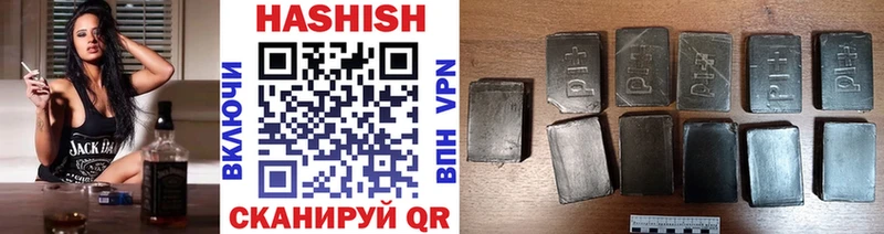 ГАШИШ VHQ Тюкалинск