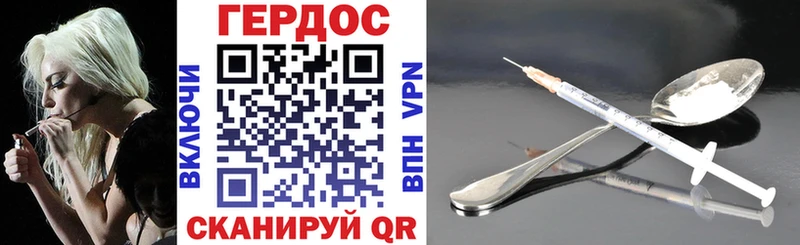 Героин VHQ  Купить  Тюкалинск 