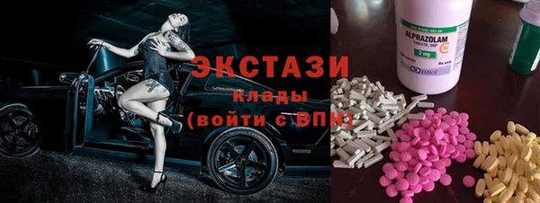 спиды Усолье-Сибирское