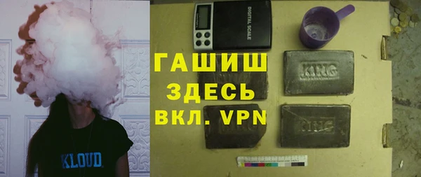 спиды Усолье-Сибирское