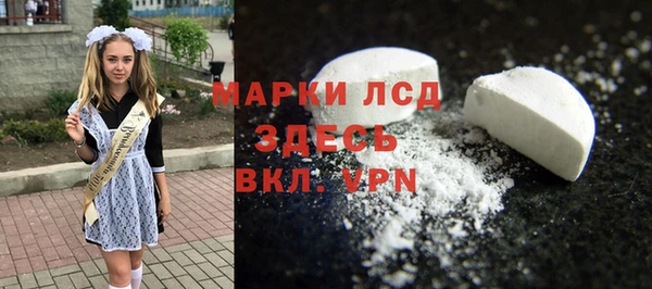 спиды Усолье-Сибирское