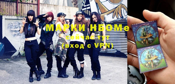 кристаллы Ханты-Мансийск