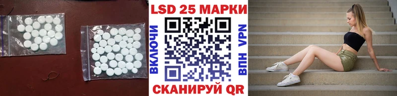Лсд 25 экстази ecstasy  Купить закладки  Тюкалинск 