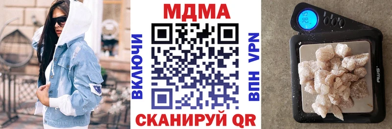 MDMA Molly  Купить  Тюкалинск 