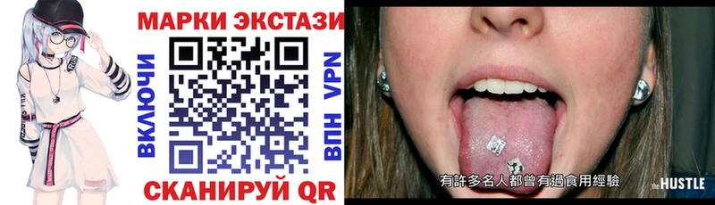 Марки N-bome 1,5мг  Купить закладки  Тюкалинск 